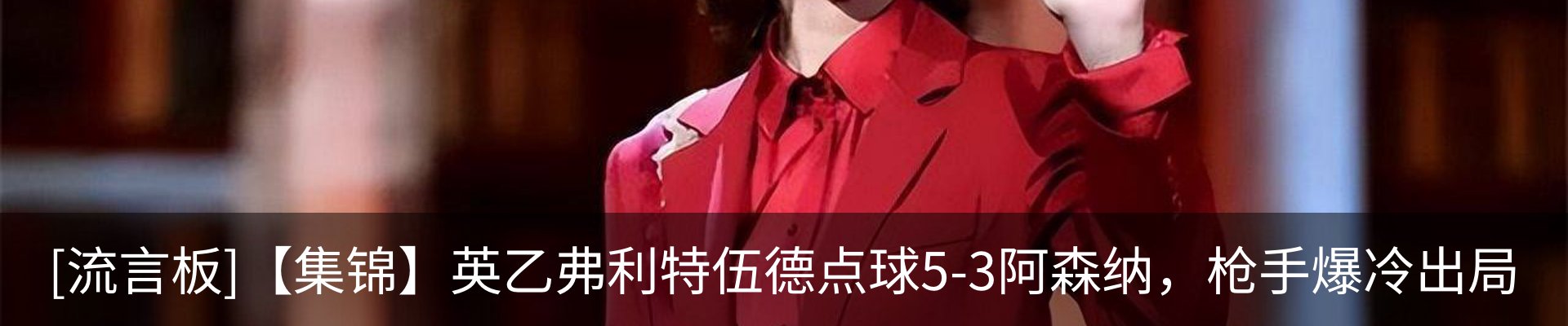 热点资讯